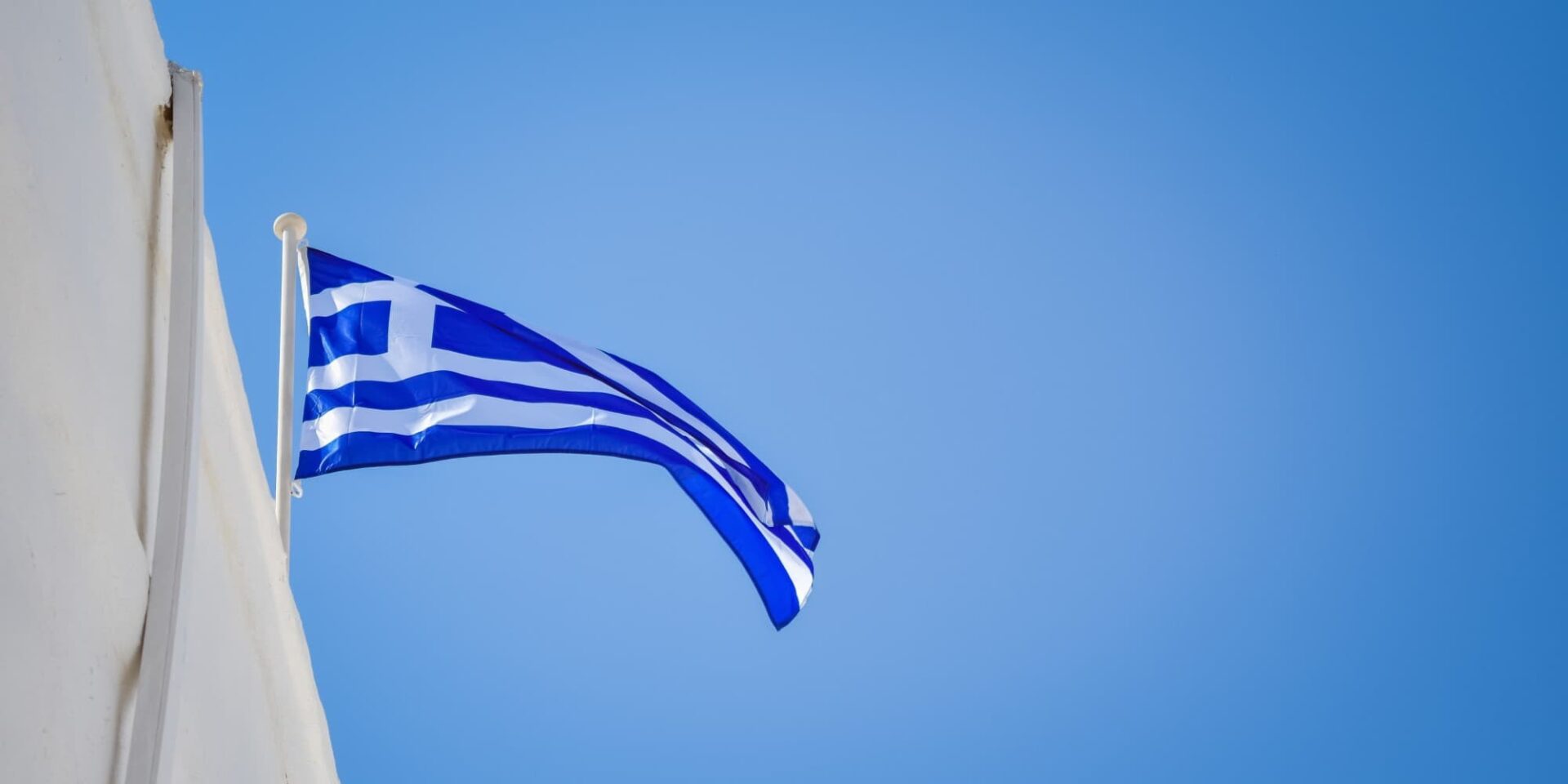 Η σημαία της Ελλάδας