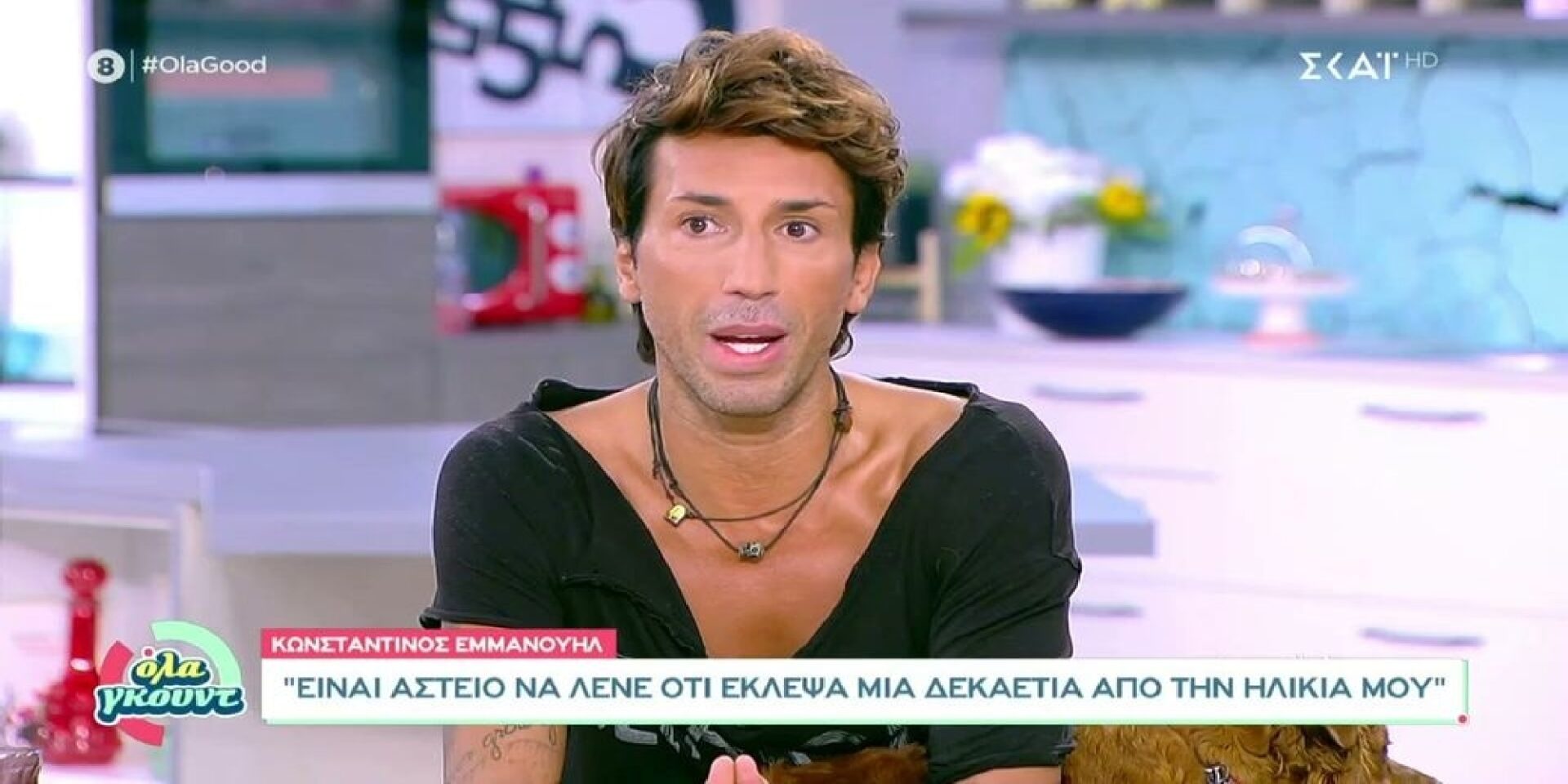 Ο Κωνσταντίνος Εμμανουήλ