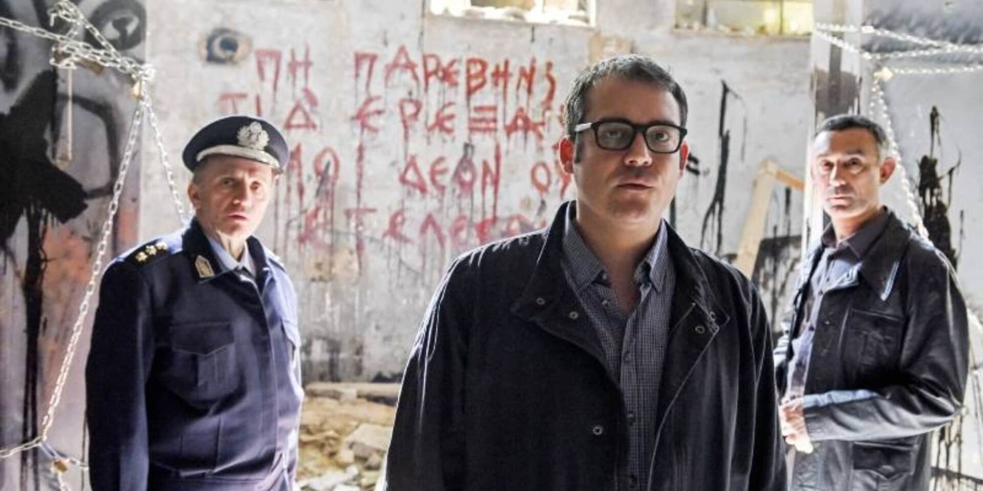 H αφίσα από την ταινία Έτερος εγώ