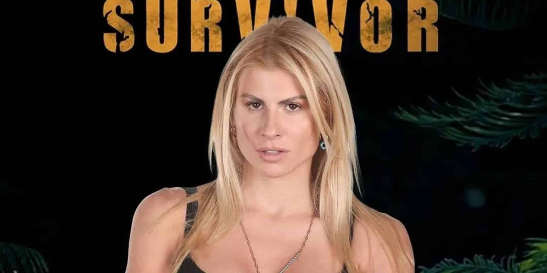 H Ευρυδίκη Παπαδοπούλου