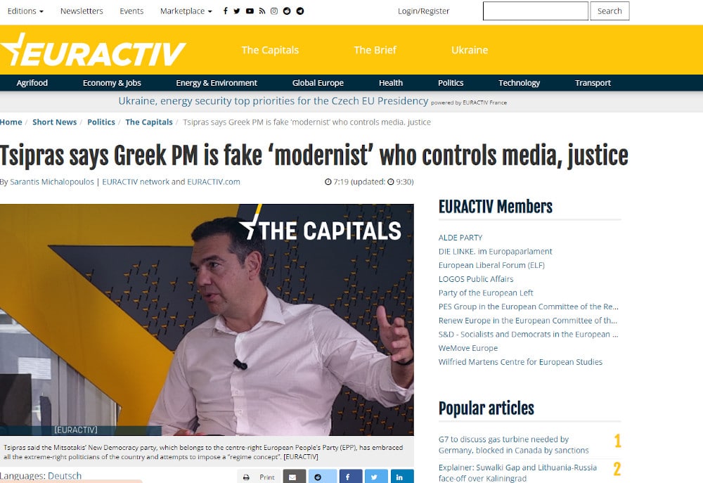 Ο Αλέξης Τσίπρας στο Euractiv