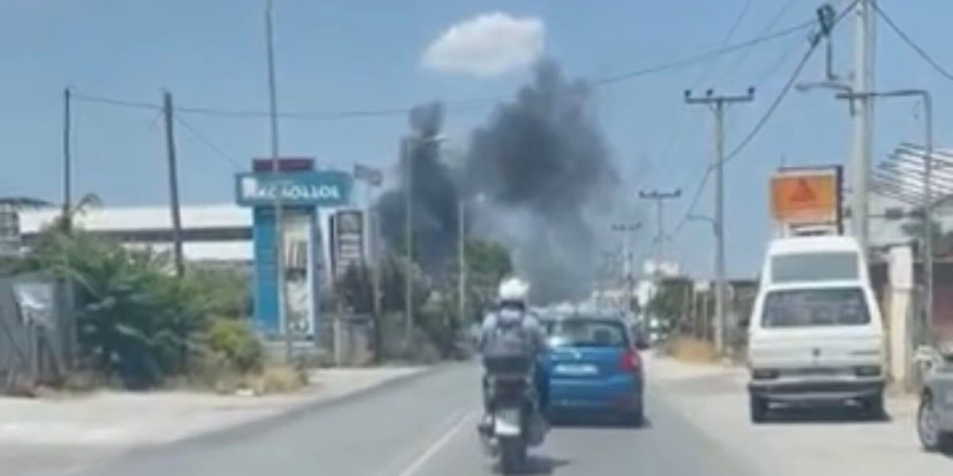 Πυρκαγιά στο Μενίδι