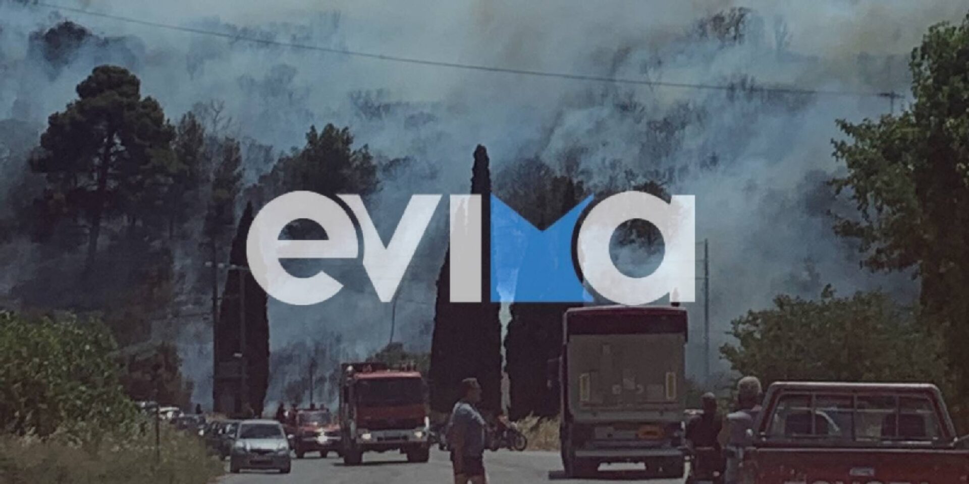 Φωτιά στο Αλιβέρι