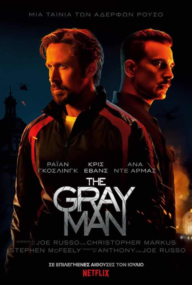 Η αφίσα της ταινίας Gray Man