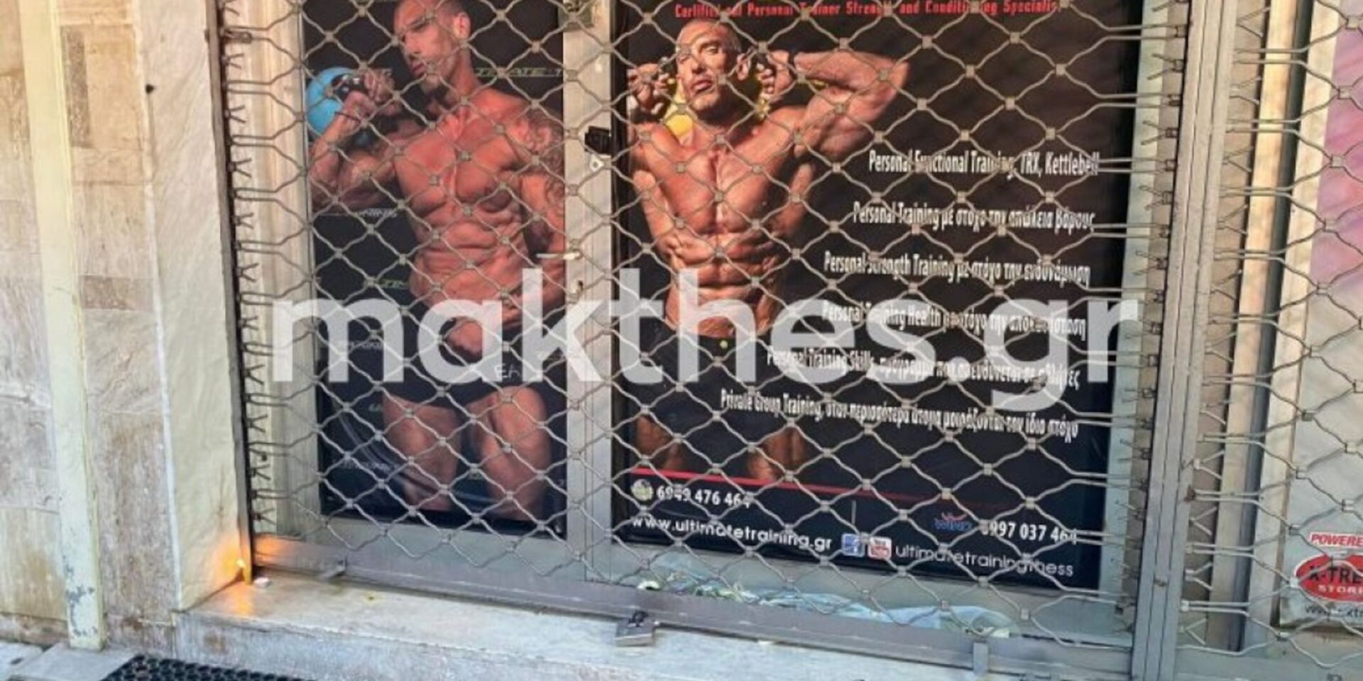 Το γυμναστήριο στη Θεσσαλονίκη