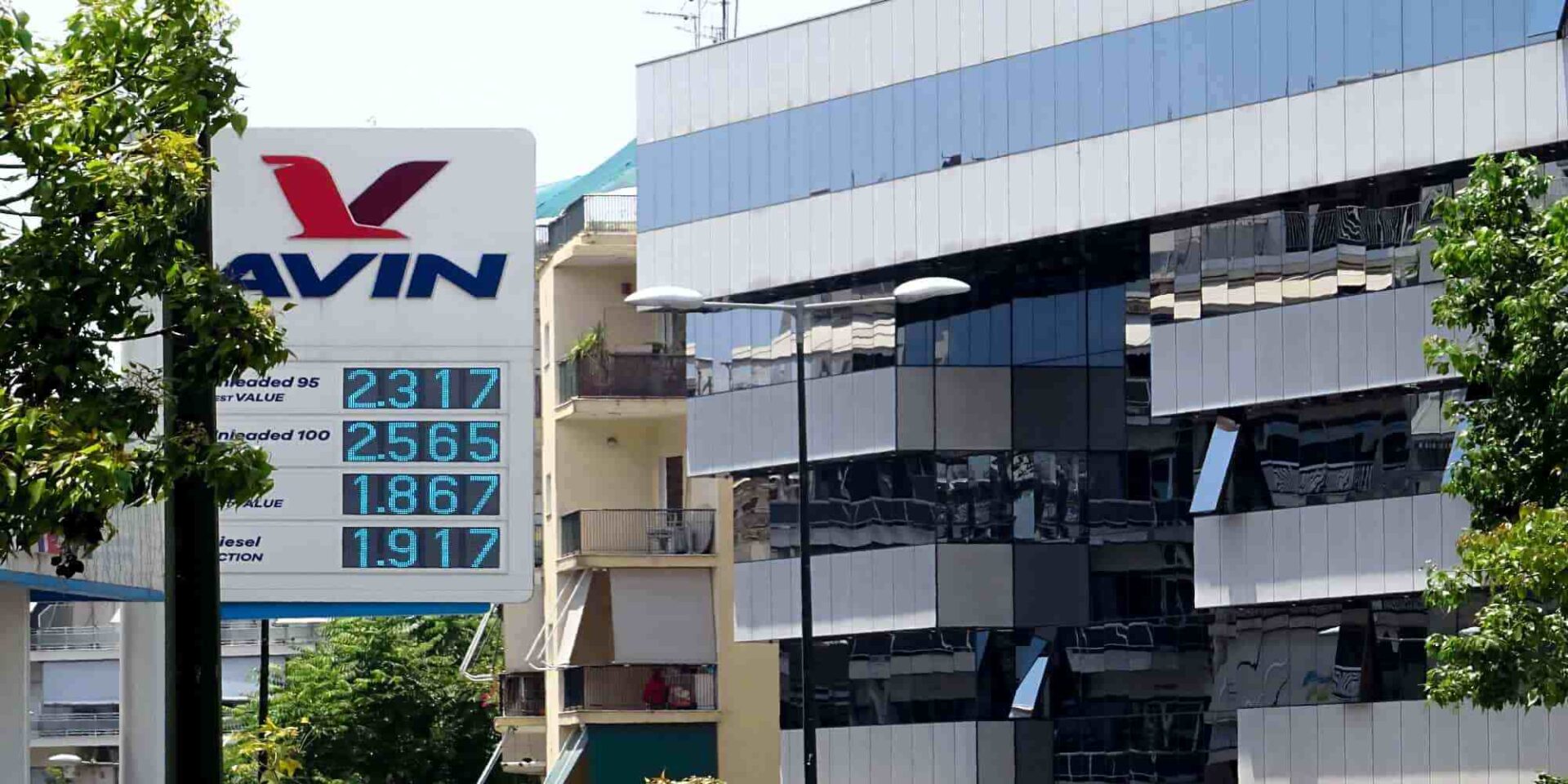 Πρατήριο υγρών καυσίμων