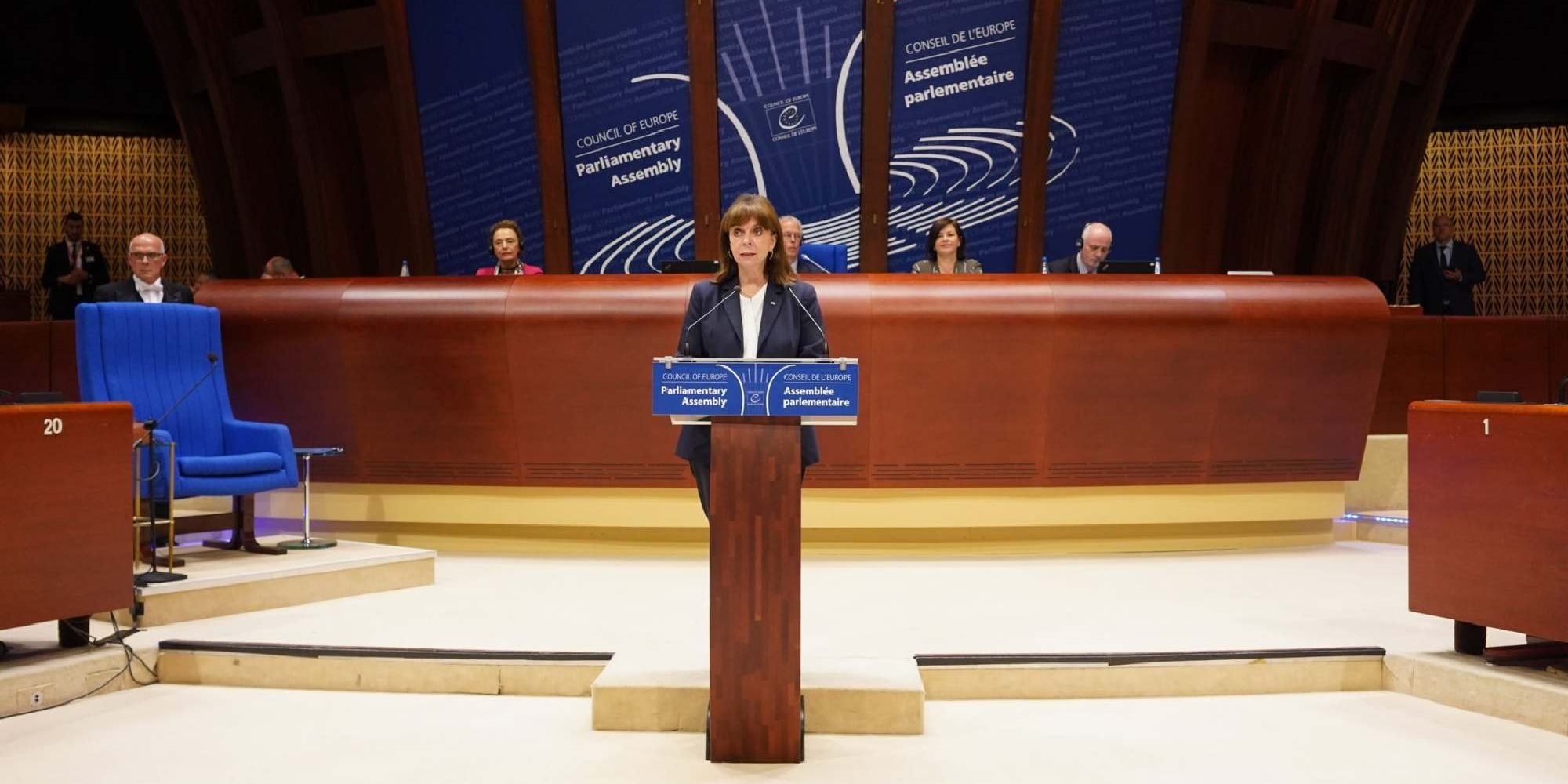 Η Πρόεδρος της Δημοκρατίας Κατερίνα Σακελλαροπούλου στην Oλομέλεια της Κοινοβουλευτικής Συνέλευσης του Συμβουλίου της Ευρώπης