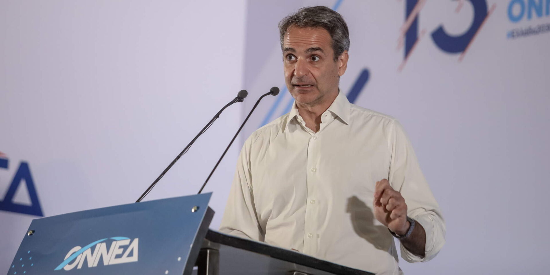 Ο Κυριάκος Μητσοτάκης στο συνέδριο της ΟΝΝΕΔ