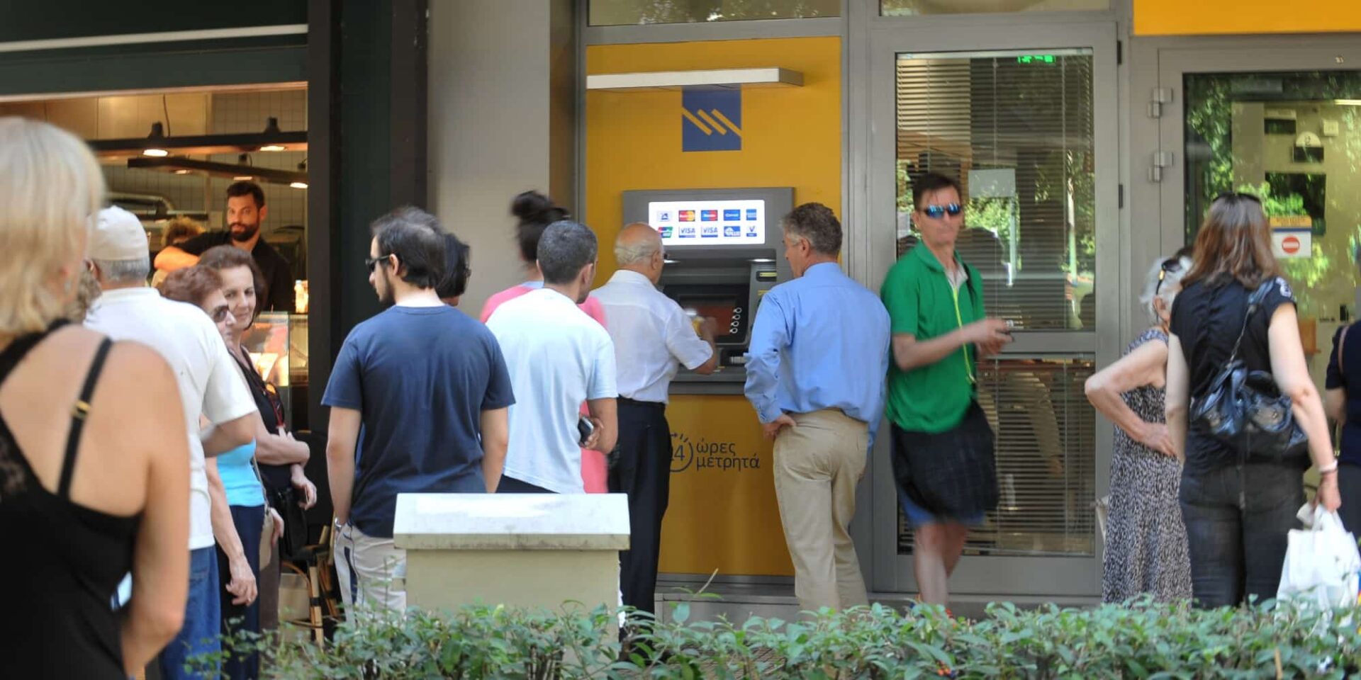 Κόσμος σε ΑΤΜ σε τράπεζα