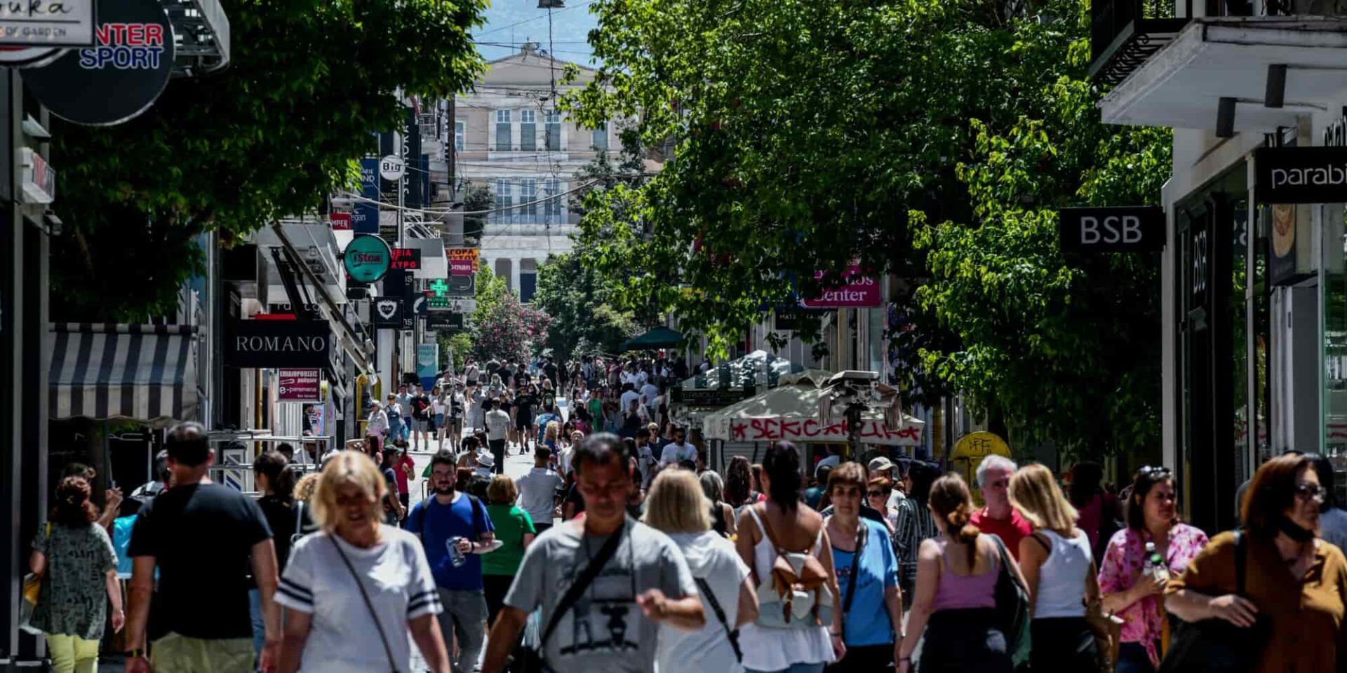 Κόσμος στο κέντρο της Αθήνας