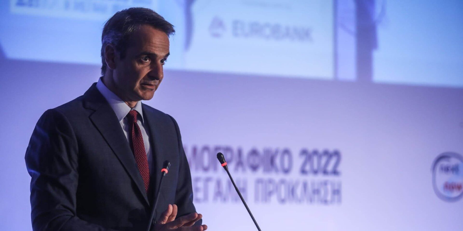O Κυριάκος Μητσοτάκης στο συνέδριο για το δημογραφικό