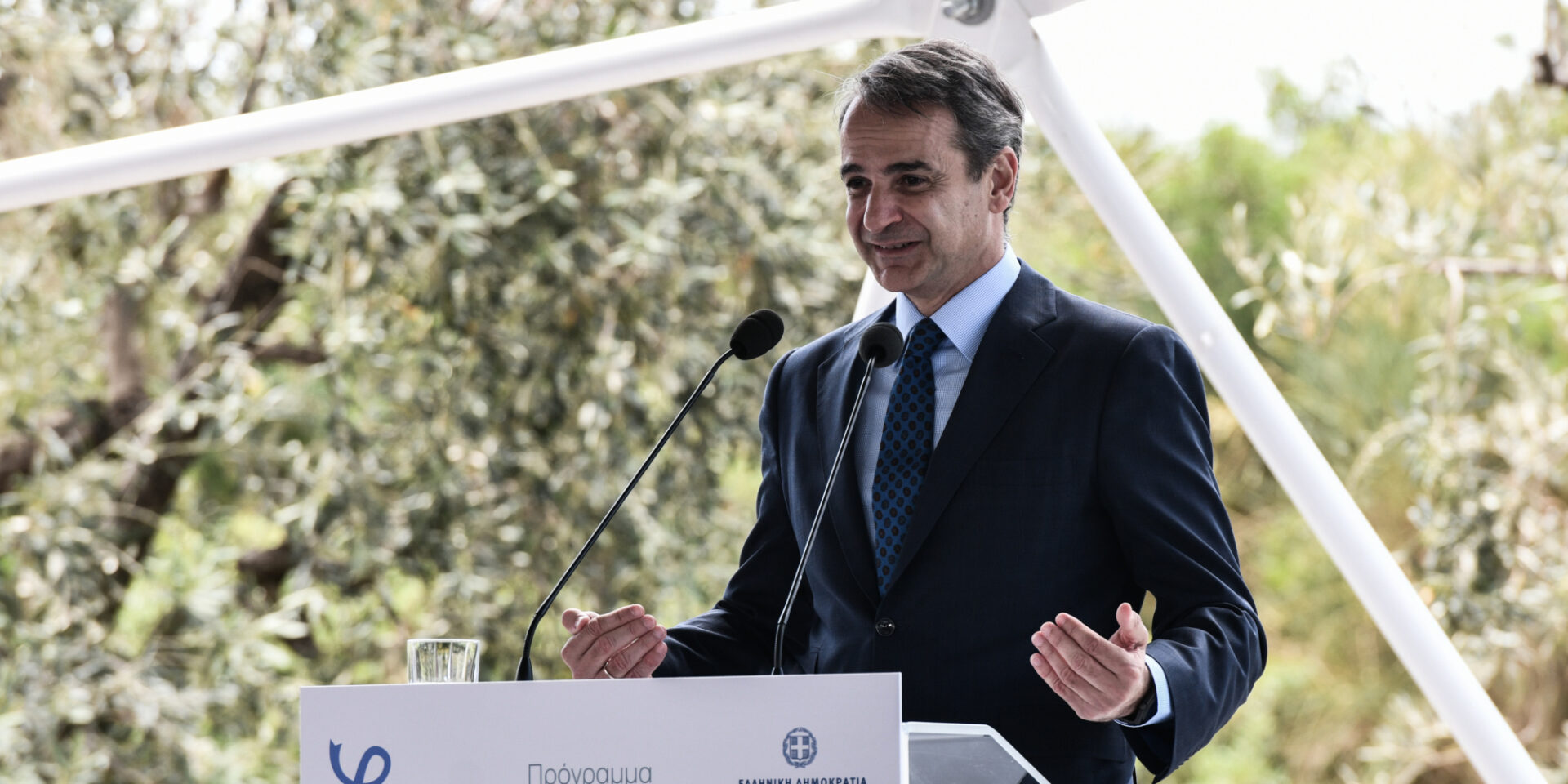 Ο Κυριάκος Μητσοτάκης