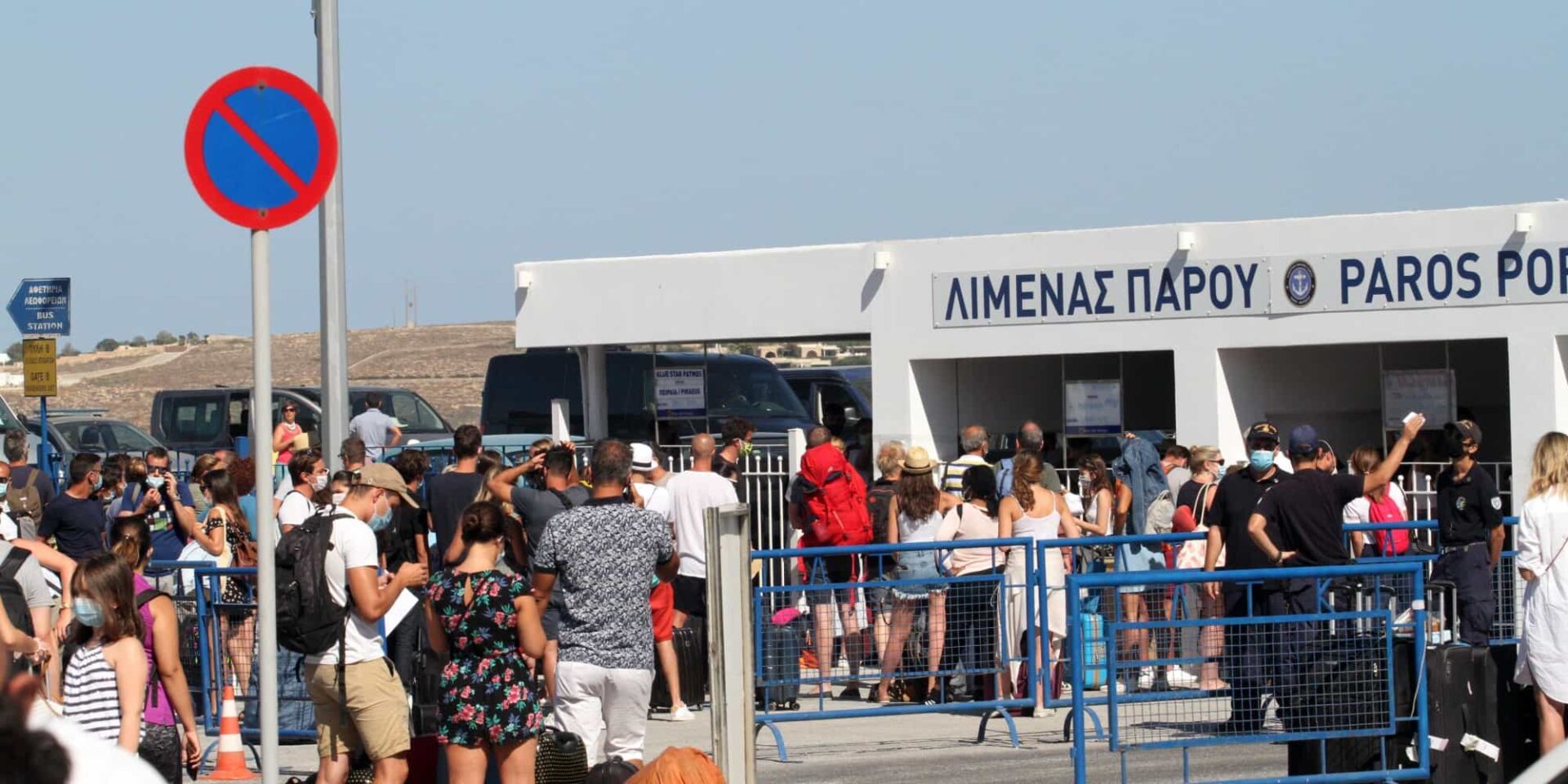Το λιμάνι της Πάρου