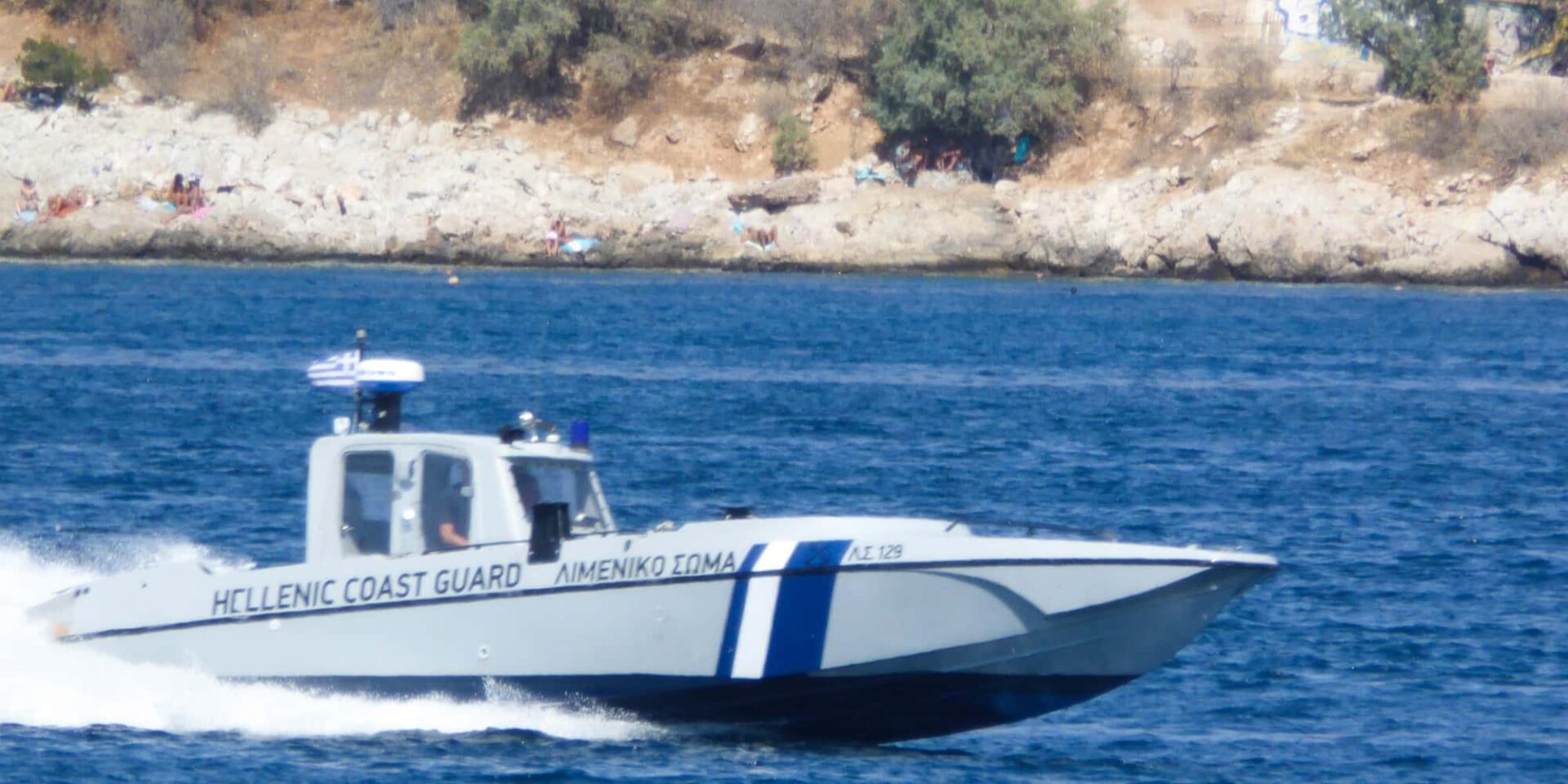 Σκάφος του Λιμενικού