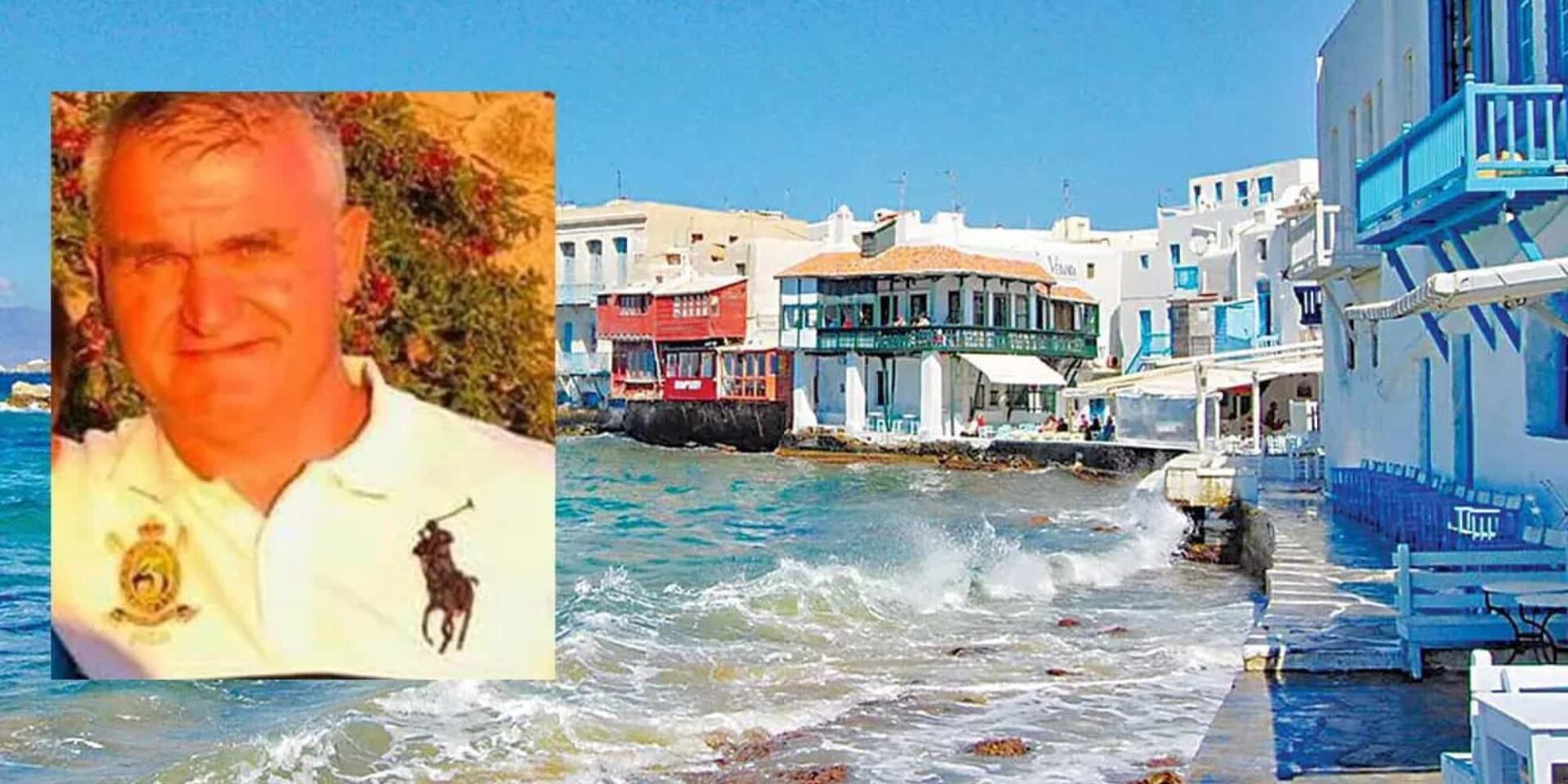 Ο επιχειρηματίας που δέχθηκε επίθεση στη Μύκονο