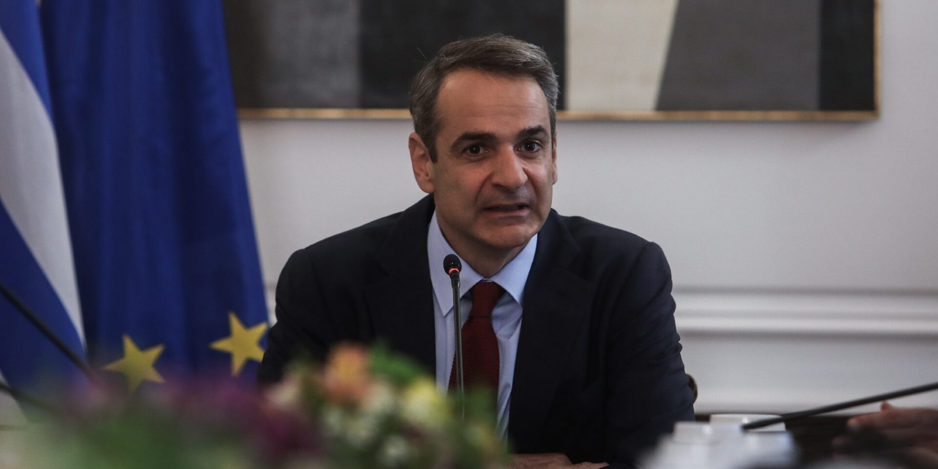 Κυριάκος Μητσοτάκης