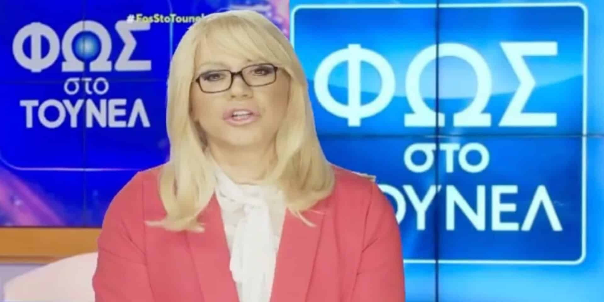 Ο Ζαχαράτος έγινε Νικολούλη