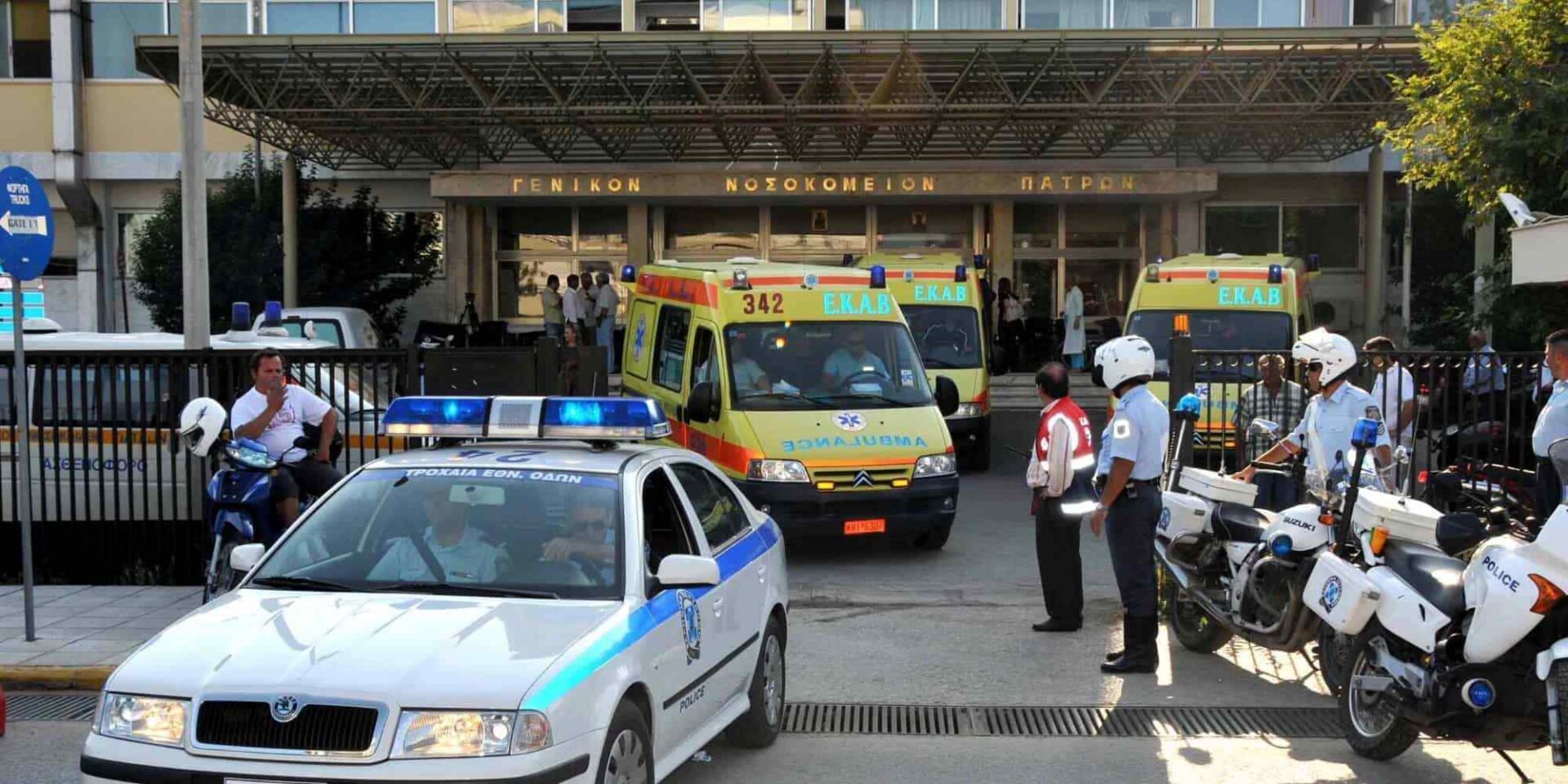 Νοσοκομείο Πάτρας με Αστυνομία και Ασθενοφόρα