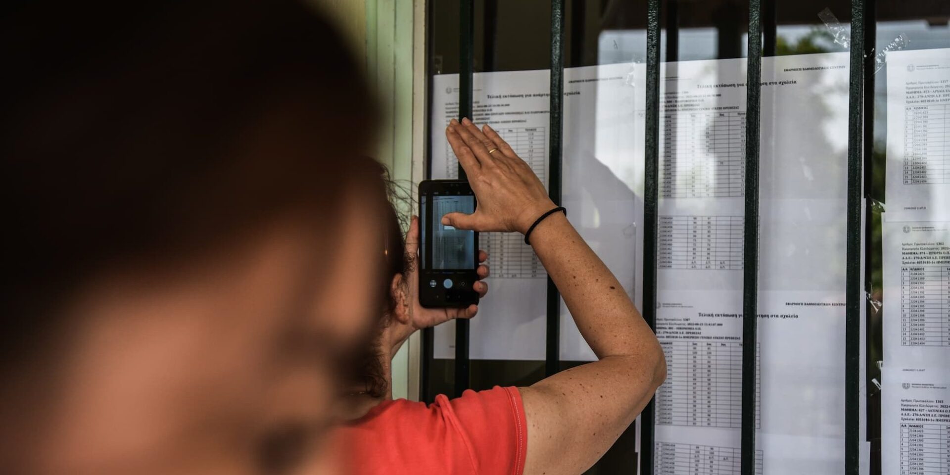 Αναρτήθηκαν οι βαθμολογίες για τις Πανελλήνιες την Τρίτη (28/6)