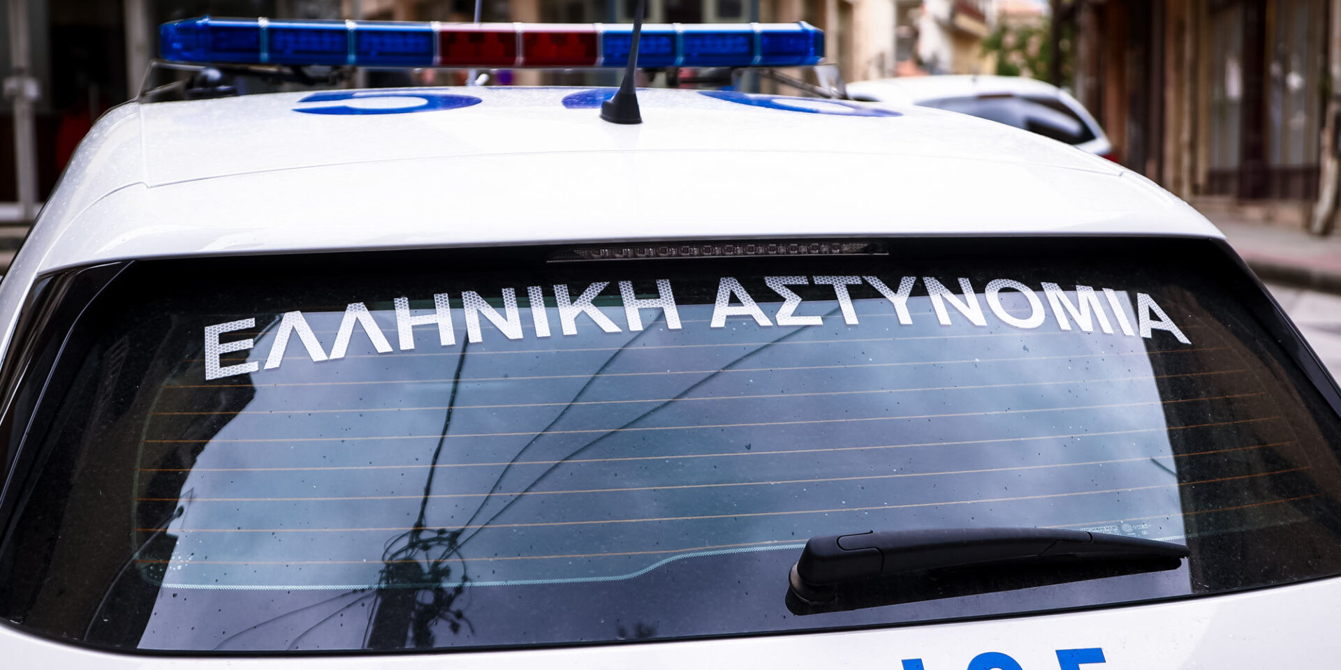 Περιπολικό
