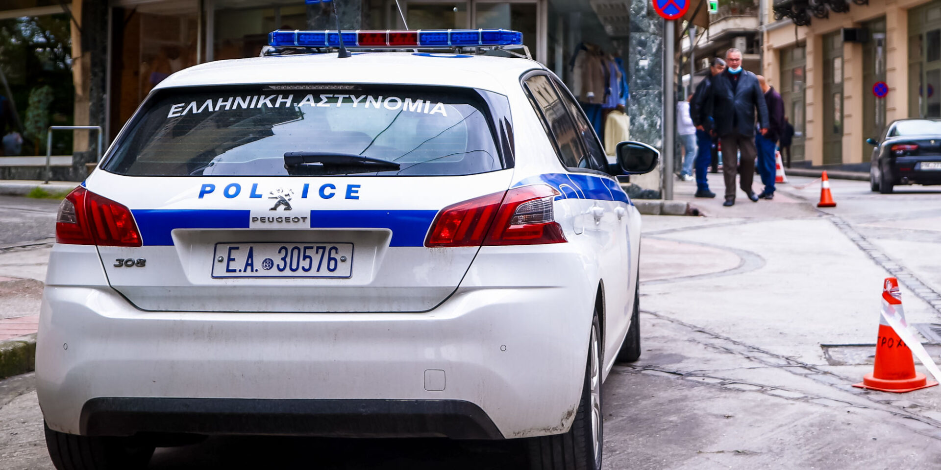 Περιπολικό