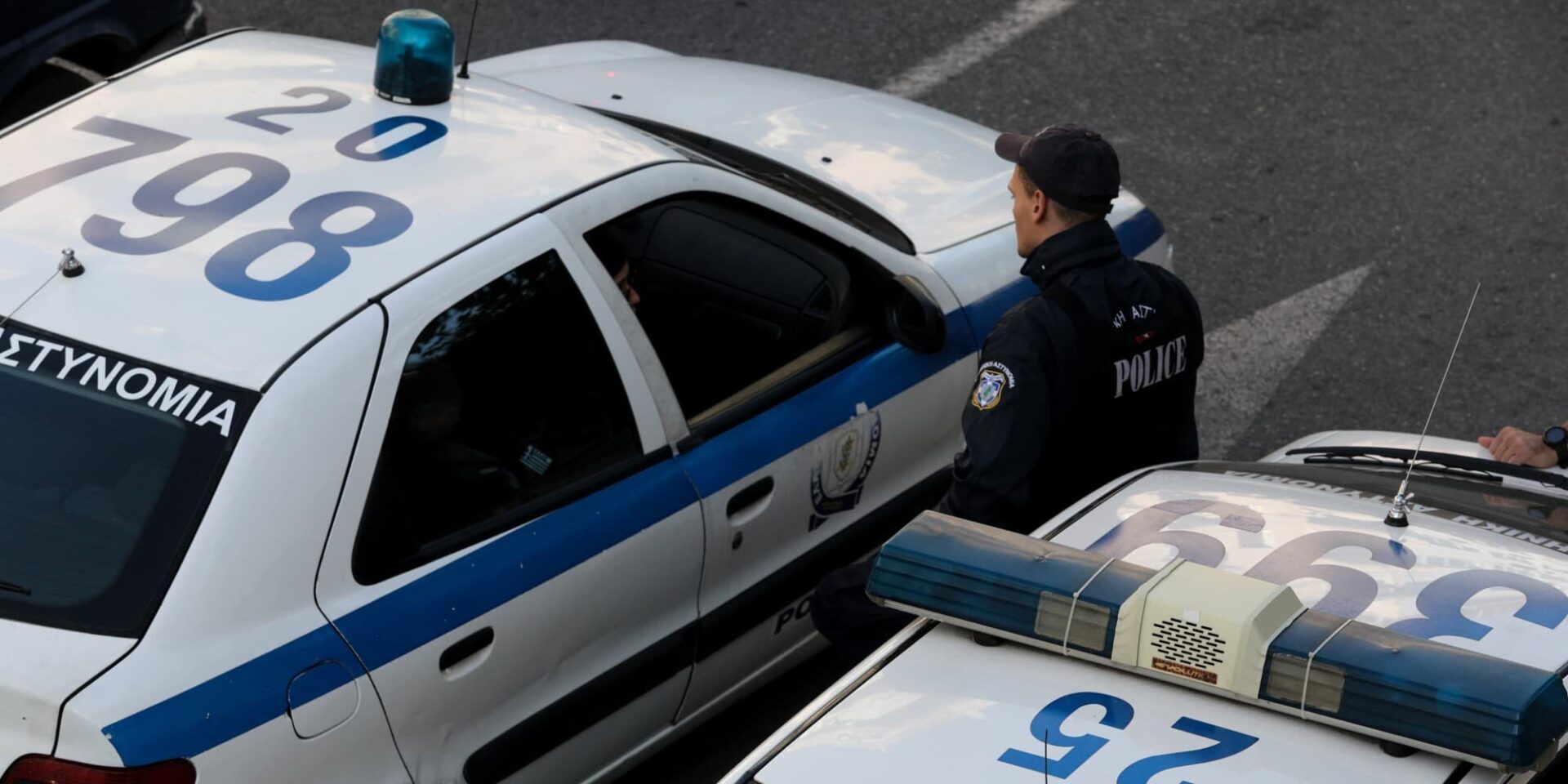 Περιπολικό της Ελληνικής Αστυνομίας