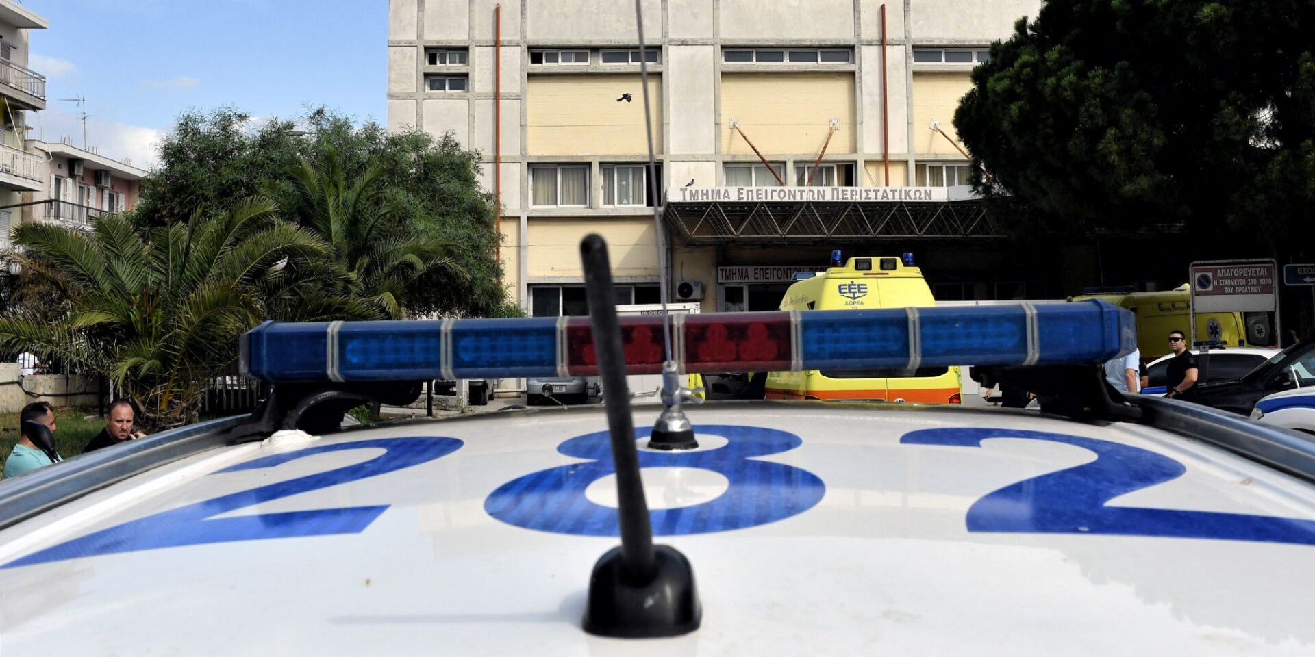 Περιπολικό της ΕΛ.ΑΣ