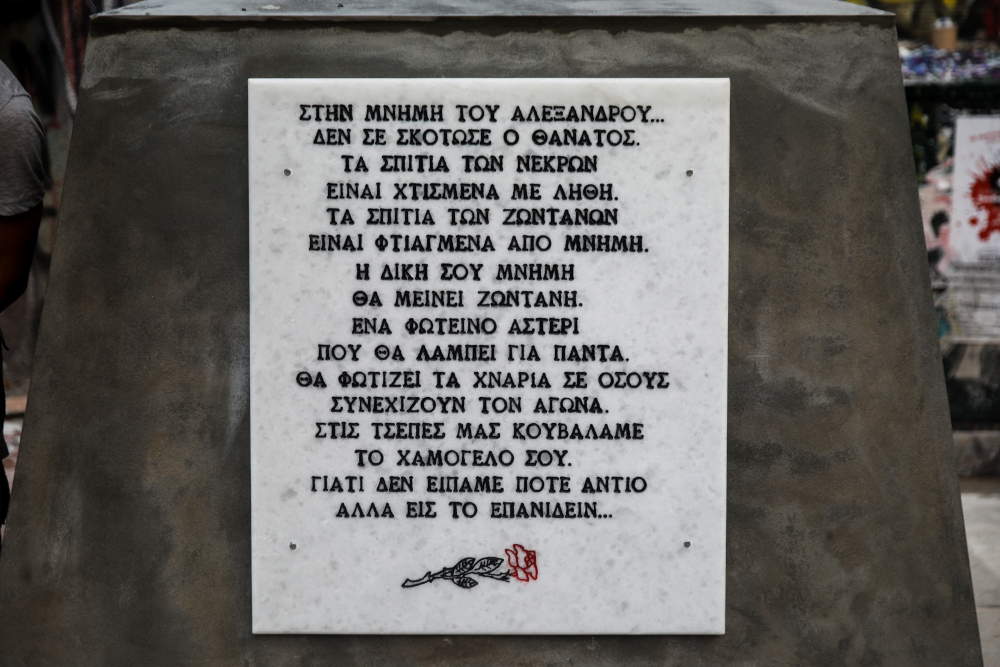 Η πλακέτα στο μνημείο του Αλέξανδρου Γρηγορόπουλου στα Εξάρχεια