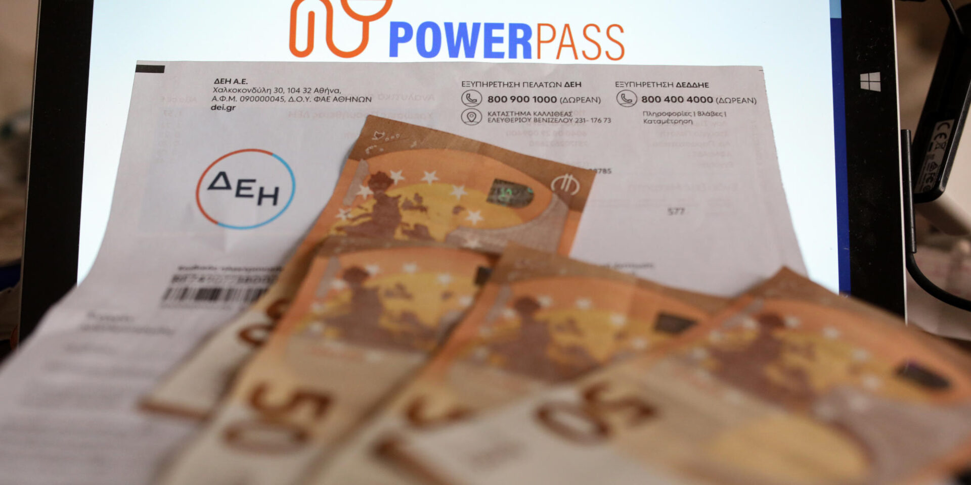 Power pass