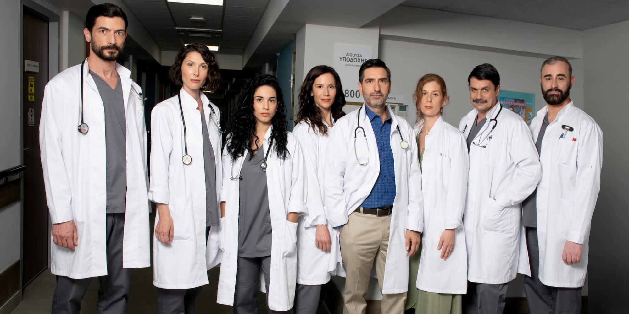 Στον ΑΝΤ1 η πρώτη scripted reality σειρά με τίτλο «Κλινική»