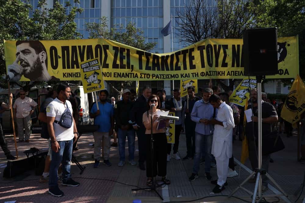 Αντιφασιστικό συλλαλητήριο έξω από το Εφετείο για τη δίκη της Χρυσής Αυγής