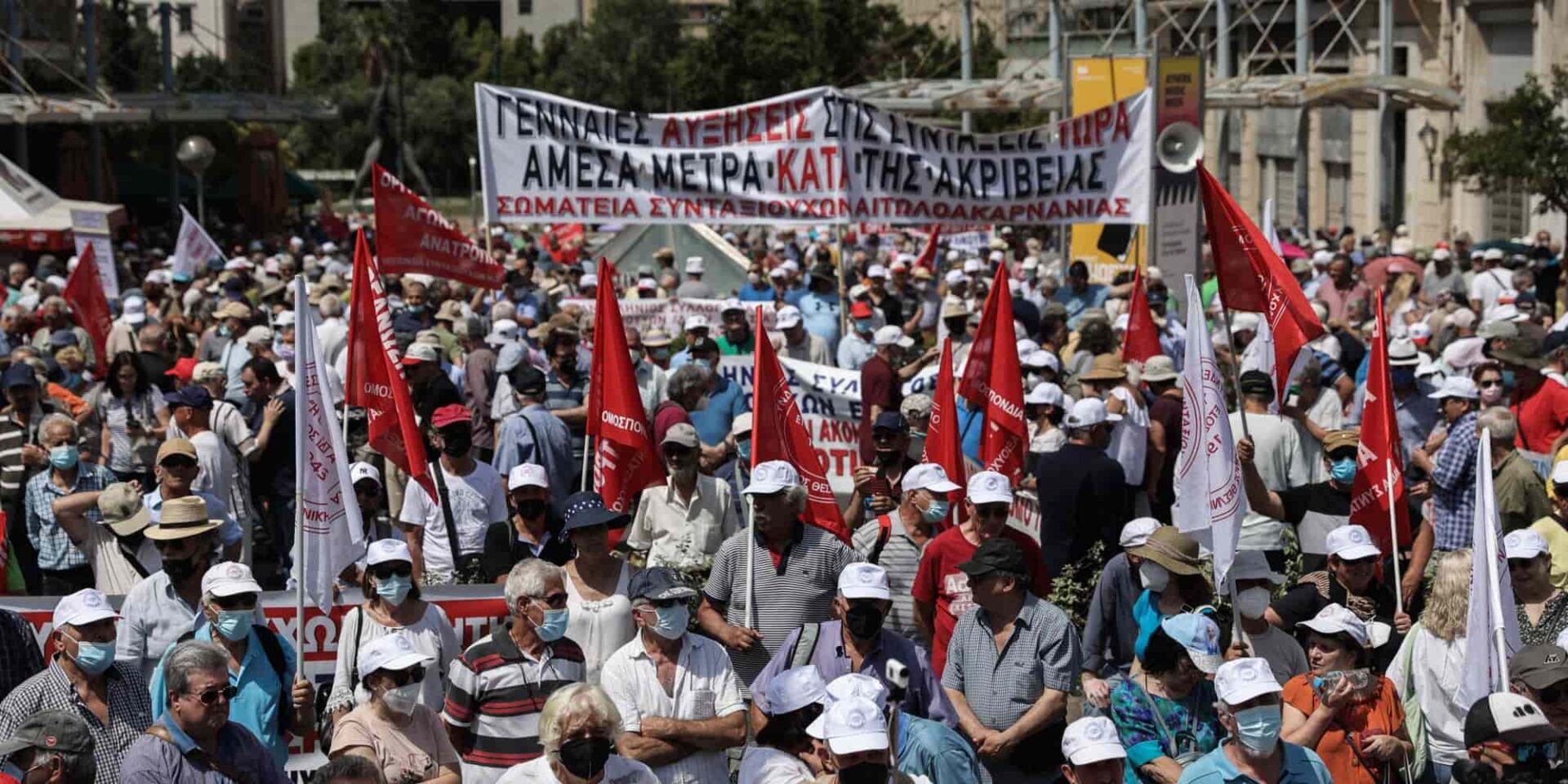 Οι συνταξιούχοι πραγματοποιούν πορεία στην Αθήνα