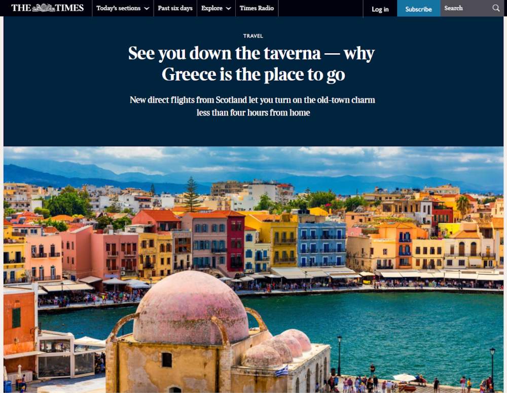 Η πανέμορφη Κρήτη