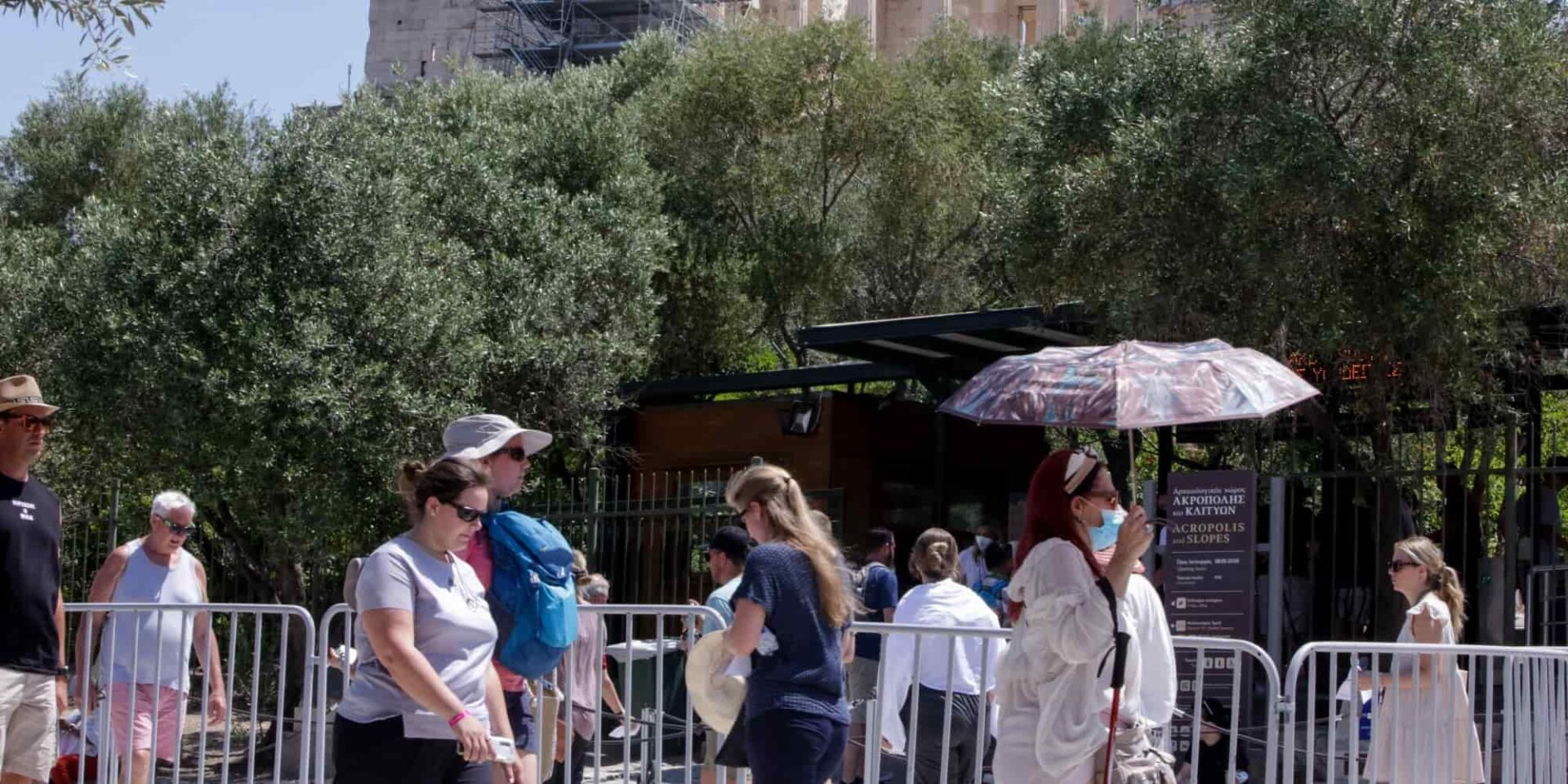 Τουρίστες στην Αθήνα