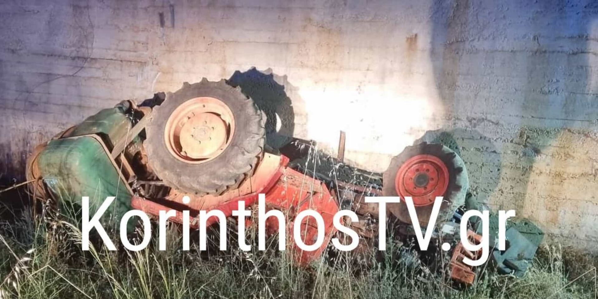 Αγρότης καταπλακώθηκε από τρακτέρ