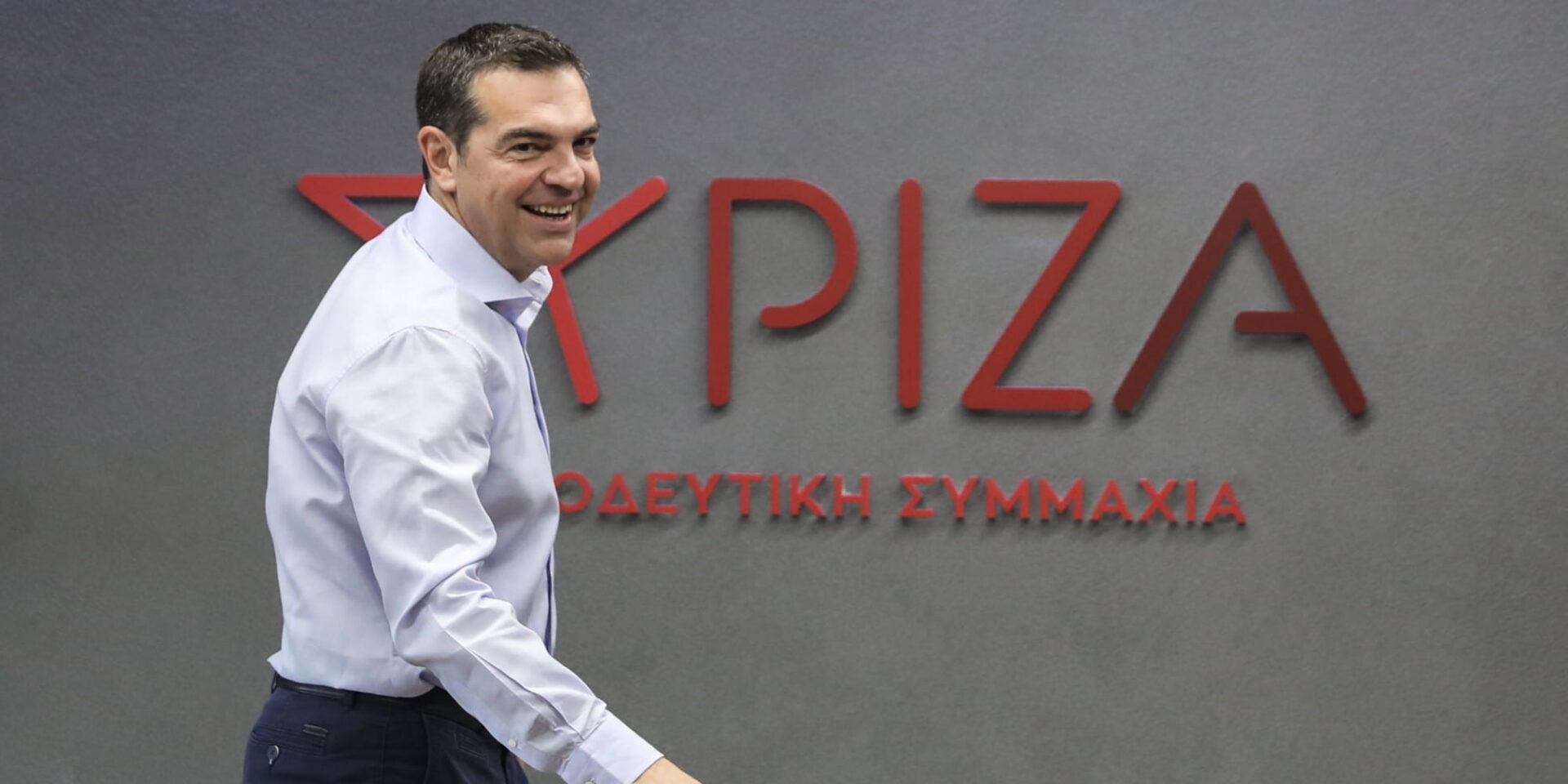 Ο πρόεδρος του ΣΥΡΙΖΑ, Αλέξης Τσίπρας
