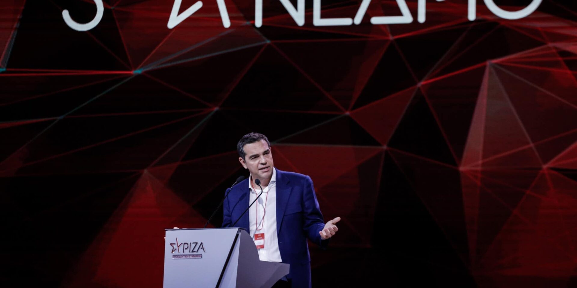 O Αλέξης Τσίπρας στην έναρξη του 3ου συνεδρίου του ΣΥΡΙΖΑ