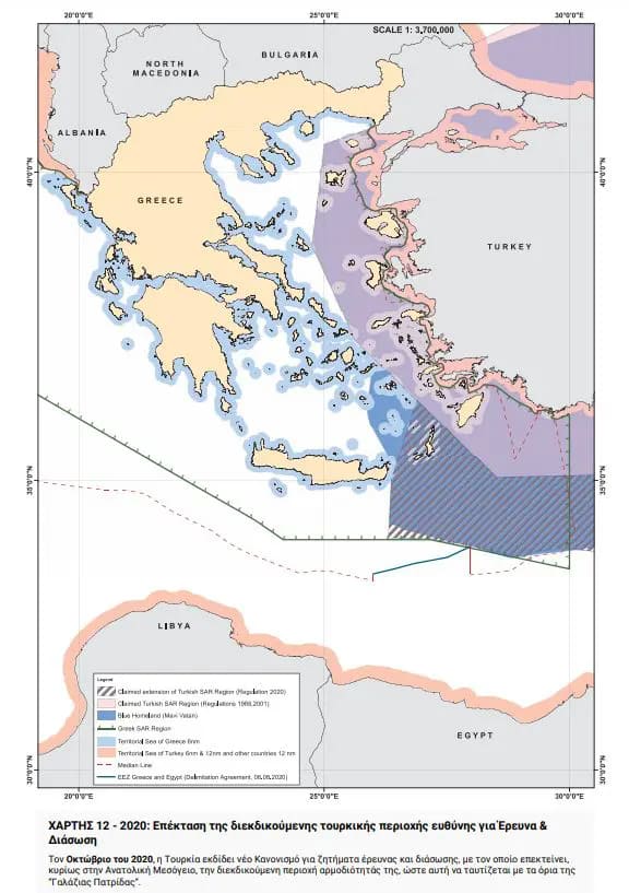 xartis 12 - Το ΥΠΕΞ απαντά με 16 χάρτες στις «γκρίζες ζώνες» και τη «Γαλάζια Πατρίδα» της Τουρκίας (εικόνες)