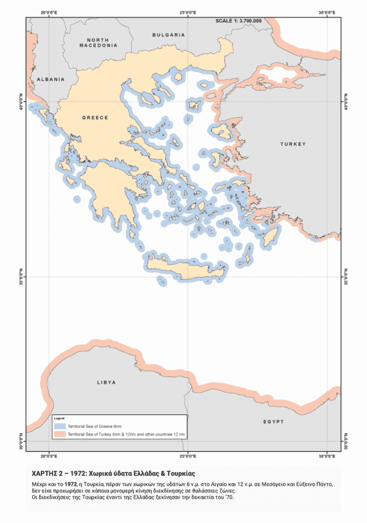 xartis 2 - Το ΥΠΕΞ απαντά με 16 χάρτες στις «γκρίζες ζώνες» και τη «Γαλάζια Πατρίδα» της Τουρκίας (εικόνες)