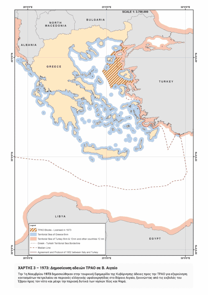 xartis 3 - Το ΥΠΕΞ απαντά με 16 χάρτες στις «γκρίζες ζώνες» και τη «Γαλάζια Πατρίδα» της Τουρκίας (εικόνες)