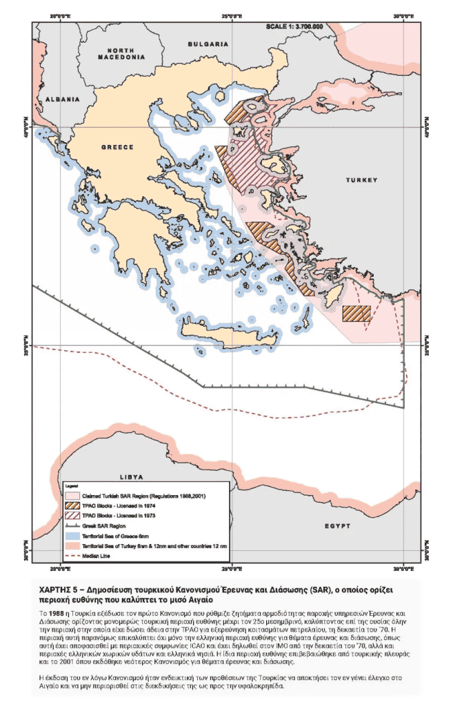 xartis 5 - Το ΥΠΕΞ απαντά με 16 χάρτες στις «γκρίζες ζώνες» και τη «Γαλάζια Πατρίδα» της Τουρκίας (εικόνες)