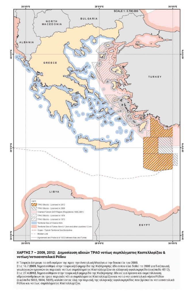 xartis 7 - Το ΥΠΕΞ απαντά με 16 χάρτες στις «γκρίζες ζώνες» και τη «Γαλάζια Πατρίδα» της Τουρκίας (εικόνες)