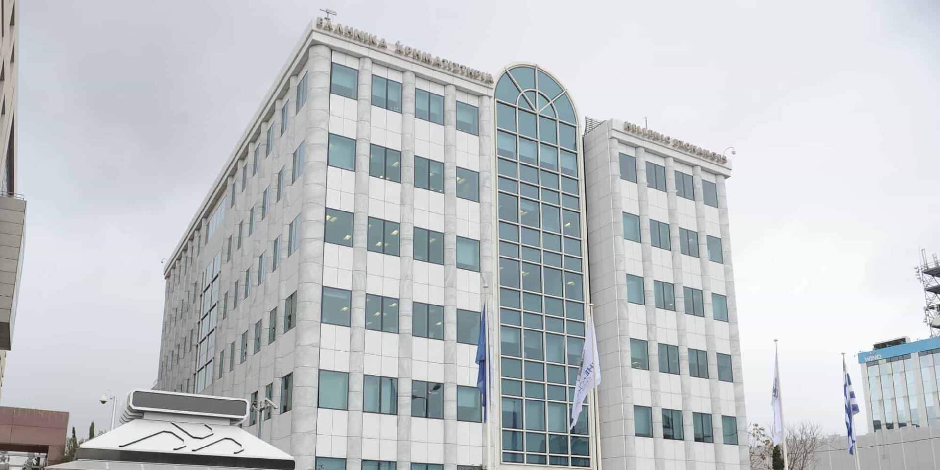 Χρηματιστήριο Αθηνών
