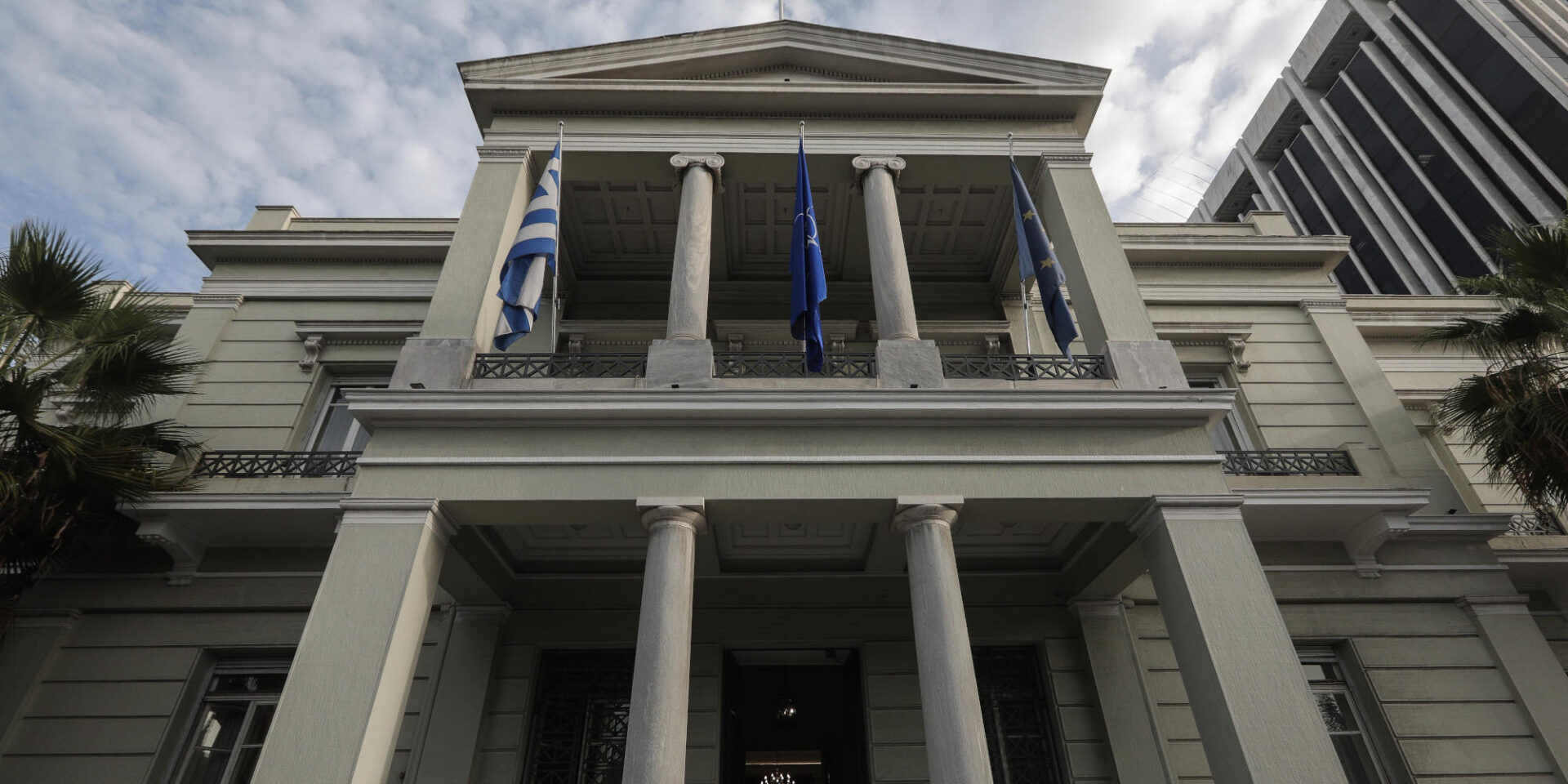 Υπουργείο Εξωτερικών