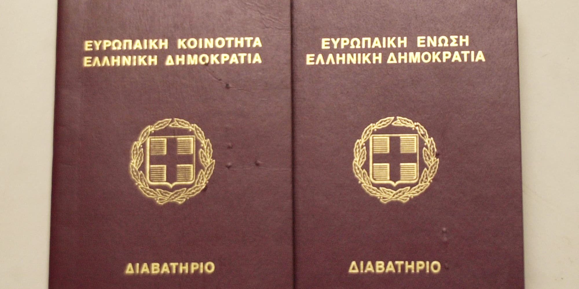 Το ελληνικό διαβατήριο στα πιο ισχυρά του κόσμου
