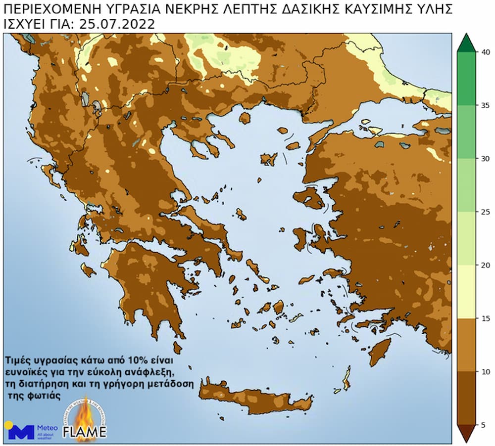Καιρός: «Λιώνει» από το θερμό κύμα η Ελλάδα - Θερμοκρασίες άνω των 37 °C θα βιώσουν 7,9 εκατ. άνθρωποι στη χώρα (εικόνες)