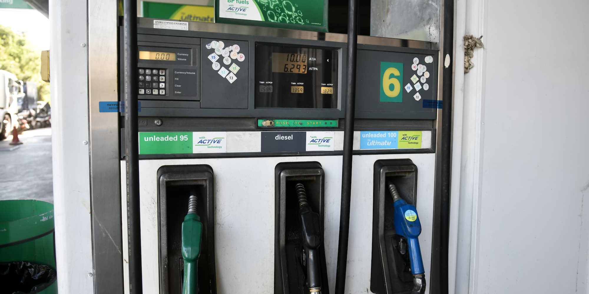 Τέλη Ιουλίου ανοίγει η πλατφόρμα για το Fuel Pass 2 - καύσιμα