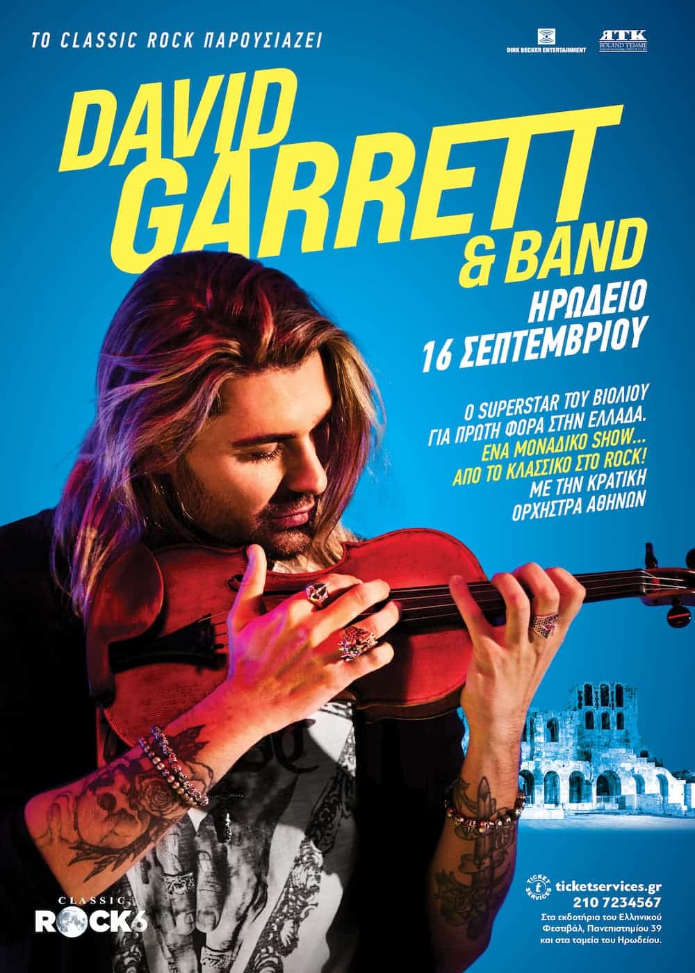 Ο Superstar βιολιστής David Garrett & band στο Ηρώδειο στις 16 Σεπτεμβρίου