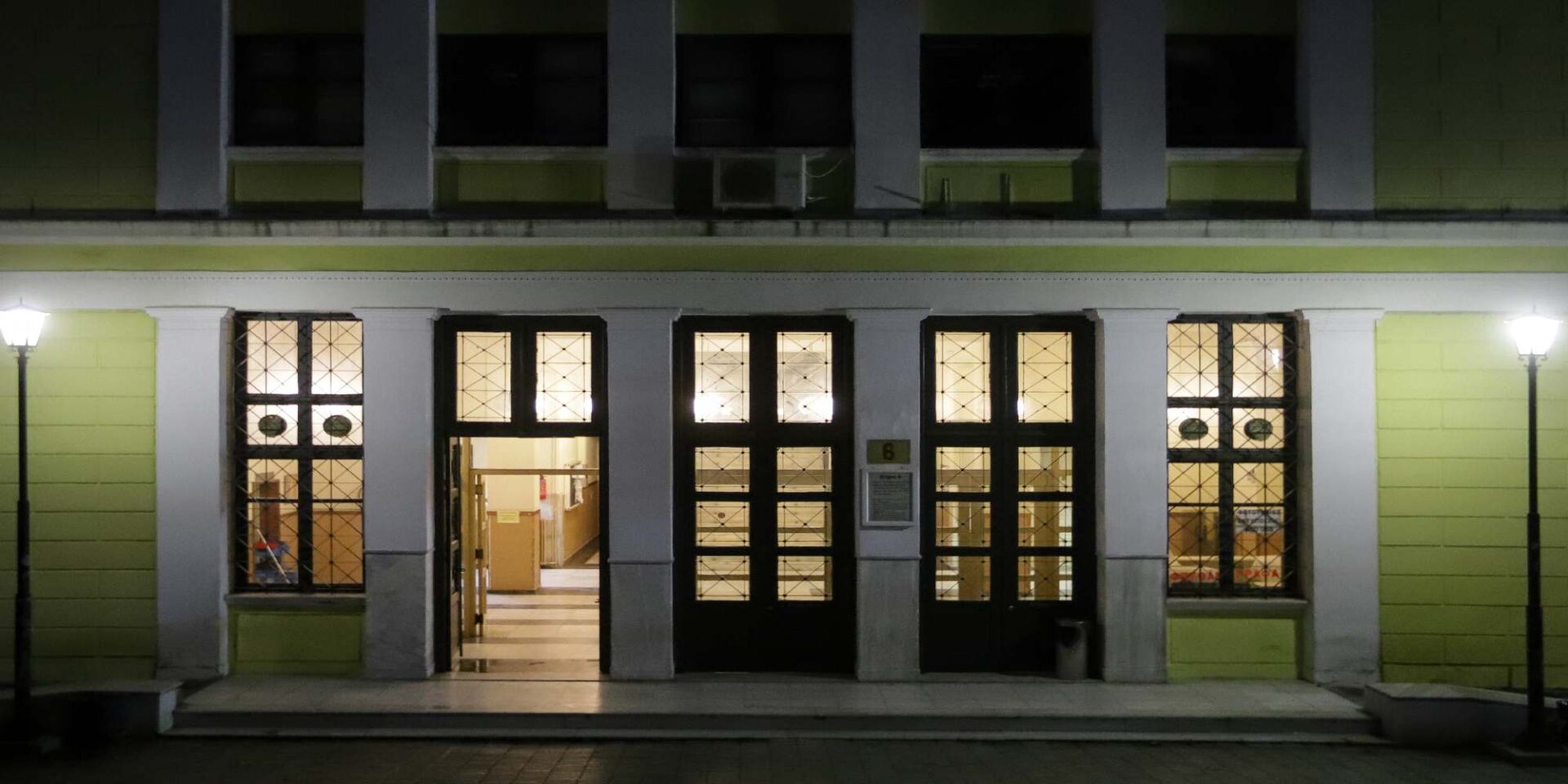 Τα δικαστήρια στην Ευελπίδων