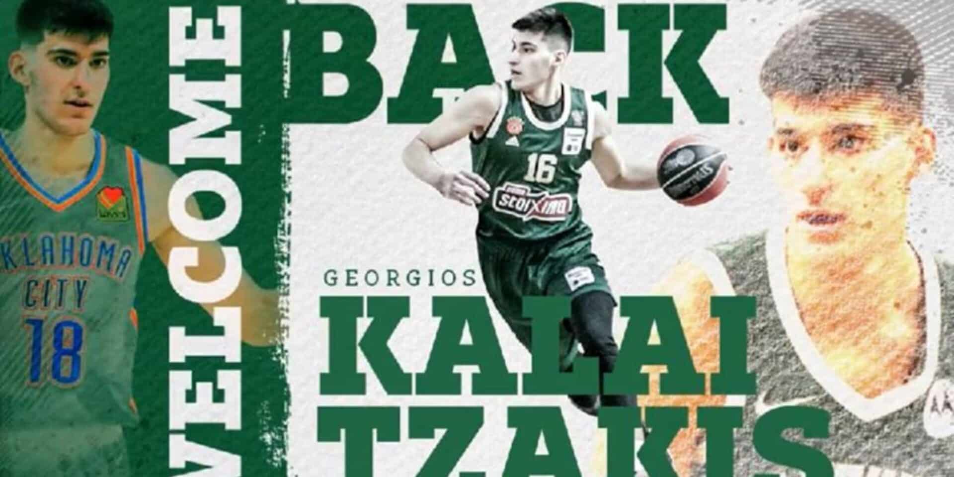 O Γιώργος Καλαϊτζάκης